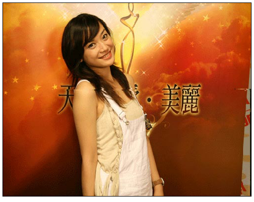 2006中华小姐环球大赛季军邱叶