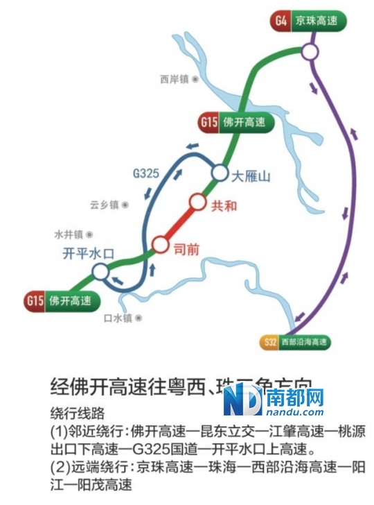 大永江高速规划线路图图片